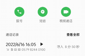 催收岗位的技巧:高效沟通与策略运用的艺术 催收岗位的技巧:高效沟通与策略运用的艺术