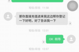 反催收应对话术:如何巧妙应对催收电话 反催收应对话术:如何巧妙应对催收电话
