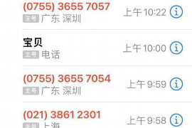 昌江县清数公司联系方式