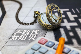 在公司讨债不到能拉横幅吗?法律与策略解析 在公司讨债不到能拉横幅吗?法律与策略解析