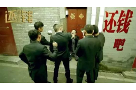 阿鲁科尔沁旗讨账公司哪里找？——全面解析讨账服务及选择