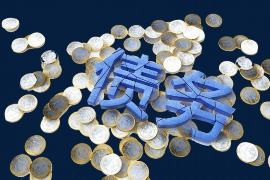 回民要钱公司收费标准：透明公开，服务至上