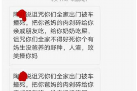 浦发银行催收东北:金融风控与区域经济发展的微妙平衡 浦发银行催收东北:金融风控与区域经济发展的微妙平衡