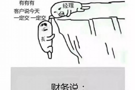 获嘉要债公司联系方式:一站式债务解决方案 获嘉要债公司联系方式:一站式债务解决方案