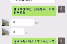 正规的讨债公司信息 正规的讨债公司信息