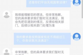 鄞州讨账公司电话号码查询:高效解决债务问题的专业服务 鄞州讨账公司电话号码查询:高效解决债务问题的专业服务