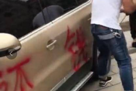 网上的借条怎么催收的？详解网络借款催收技巧