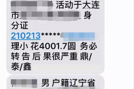 人人信用会上门催收吗?揭秘信用贷款催收的那些事儿 人人信用会上门催收吗?揭秘信用贷款催收的那些事儿