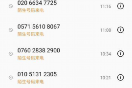 魔百盒要账号吗? 魔百盒要账号吗?