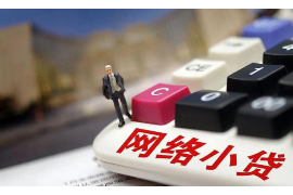 东北讨债公司套路深吗?揭秘讨债行业真相 东北讨债公司套路深吗?揭秘讨债行业真相