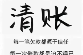 金麦上门要账诈骗:揭秘骗局背后的真相 金麦上门要账诈骗:揭秘骗局背后的真相