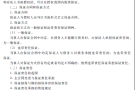 高青收账公司联系方式:专业高效,助您解决欠款难题 高青收账公司联系方式:专业高效,助您解决欠款难题