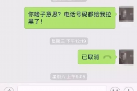 讨债的日子怎么选择:高效债务回收策略解析 讨债的日子怎么选择:高效债务回收策略解析