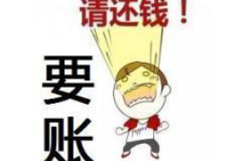 陕西要账段子:民间借贷中的趣味与智慧 陕西要账段子:民间借贷中的趣味与智慧
