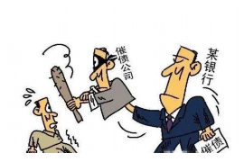长春凯旋路,这个熟悉的地名,最近却因为“催收”这个词而变得有些敏感。那么,长春凯旋路究竟发生了什么?催收又是如何与这个地方联系起来的呢?今天,我们就来聊聊这个话题。 长春凯旋路,这个熟悉的地名,最近却因为“催收”这个词而变得有些敏感。那么,长春凯旋路究竟发生了什么?催收又是如何与这个地方联系起来的呢?今天,我们就来聊聊这个话题。
