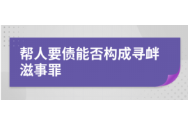 暴力催收手段令人发指
