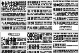 银行催收岗位认知体会 银行催收岗位认知体会