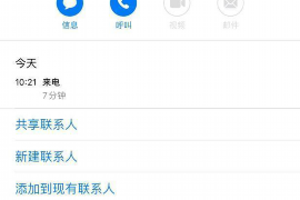 过年要账配音:趣味横生的讨债新方式 过年要账配音:趣味横生的讨债新方式