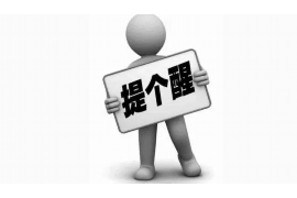 网贷恶意催收怎么维权?教你有效应对网贷骚扰 网贷恶意催收怎么维权?教你有效应对网贷骚扰