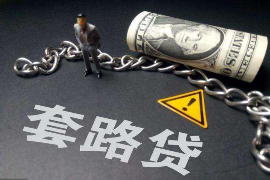 郁南讨债公司哪家好?揭秘讨债行业的佼佼者 郁南讨债公司哪家好?揭秘讨债行业的佼佼者