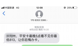 马上金融花式催收:揭秘现代金融领域的催收手段 马上金融花式催收:揭秘现代金融领域的催收手段