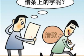 长沙个人债务催收:揭秘债务催收那些事儿 长沙个人债务催收:揭秘债务催收那些事儿