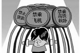 讨债要账的词语:掌握这些术语,轻松应对债务回收 讨债要账的词语:掌握这些术语,轻松应对债务回收