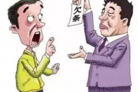 催收的出访通知怎么写