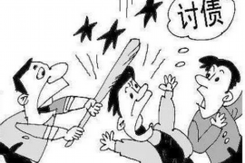 一般催收多久会爆通讯录?揭秘催收流程与合规边界 一般催收多久会爆通讯录?揭秘催收流程与合规边界