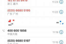 网贷催收函件可以拒收吗? 网贷催收函件可以拒收吗?