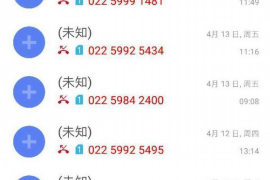 泸州勤为科技催收怎样?全面解析其业务模式与效果 泸州勤为科技催收怎样?全面解析其业务模式与效果