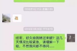 如何处理私人讨债委托:专业策略与法律要点 如何处理私人讨债委托:专业策略与法律要点
