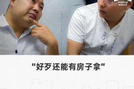 /img/831.png/img/831.png随心贷催收骗局:揭示金融欺诈的真相/img/831.png/img/831.png /img/831.png/img/831.png随心贷催收骗局:揭示金融欺诈的真相/img/831.png/img/831.png