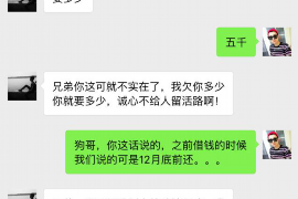 不当讨债的方法及后果 不当讨债的方法及后果