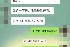 银行贷款催收告知书:揭秘贷款逾期后的应对策略 银行贷款催收告知书:揭秘贷款逾期后的应对策略